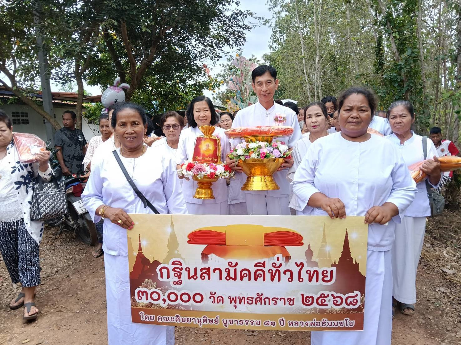 ภาพร่วมขบวนกฐินที่พักสงฆ์แสงทอง