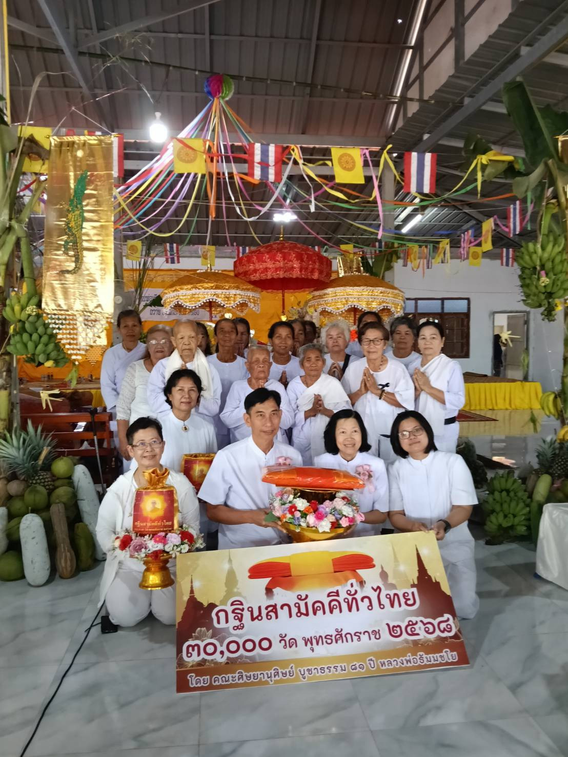 ภาพหมู่ถือพานถวายปัจจัยที่พักสงฆ์แสงทอง