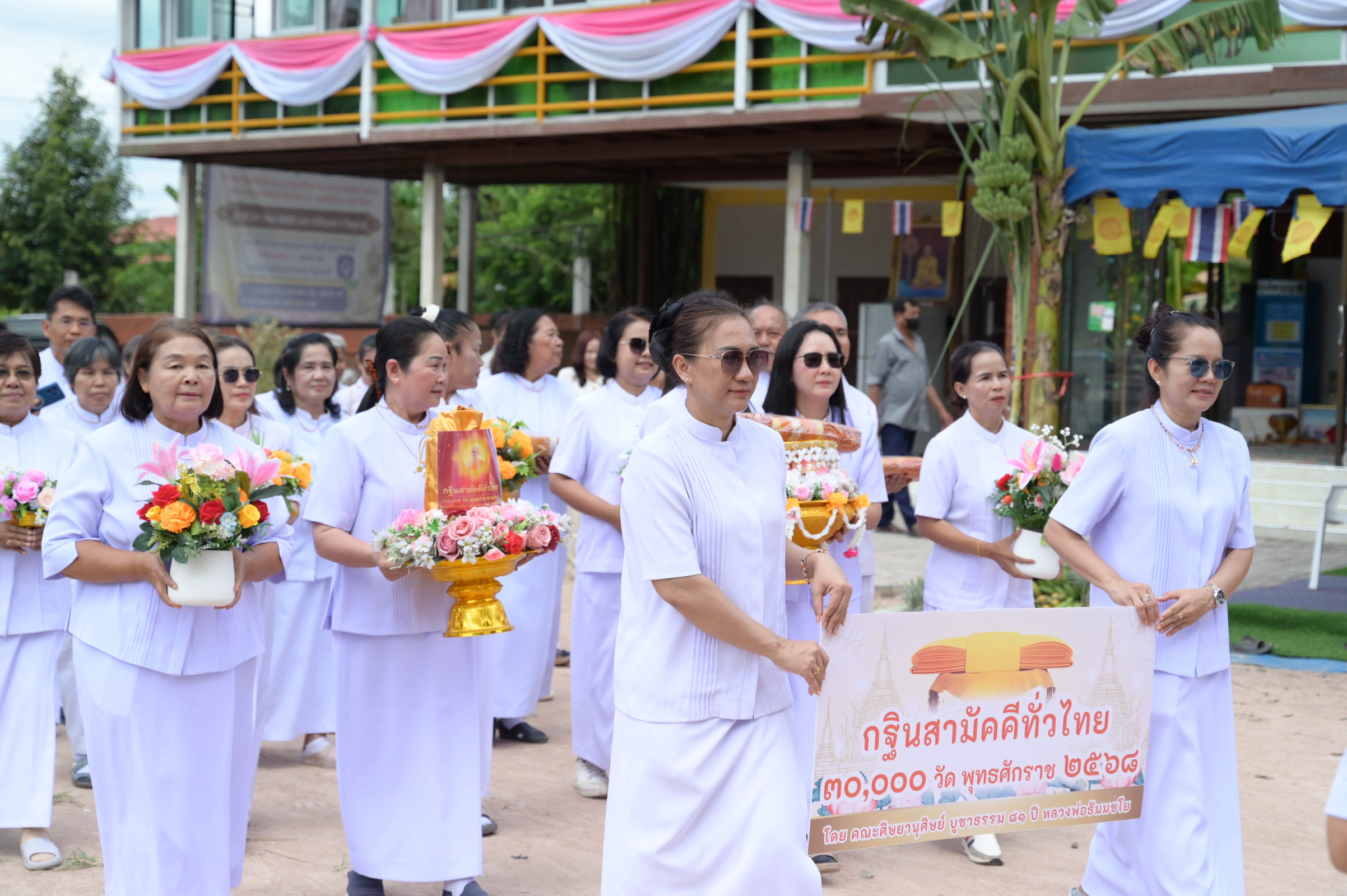 ภาพร่วมพิธีกรรมวัดป่าศรีสุขวนาราม