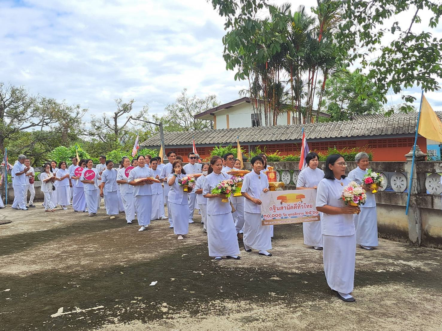 ภาพร่วมขบวนกฐินวัดเหมืองแร่