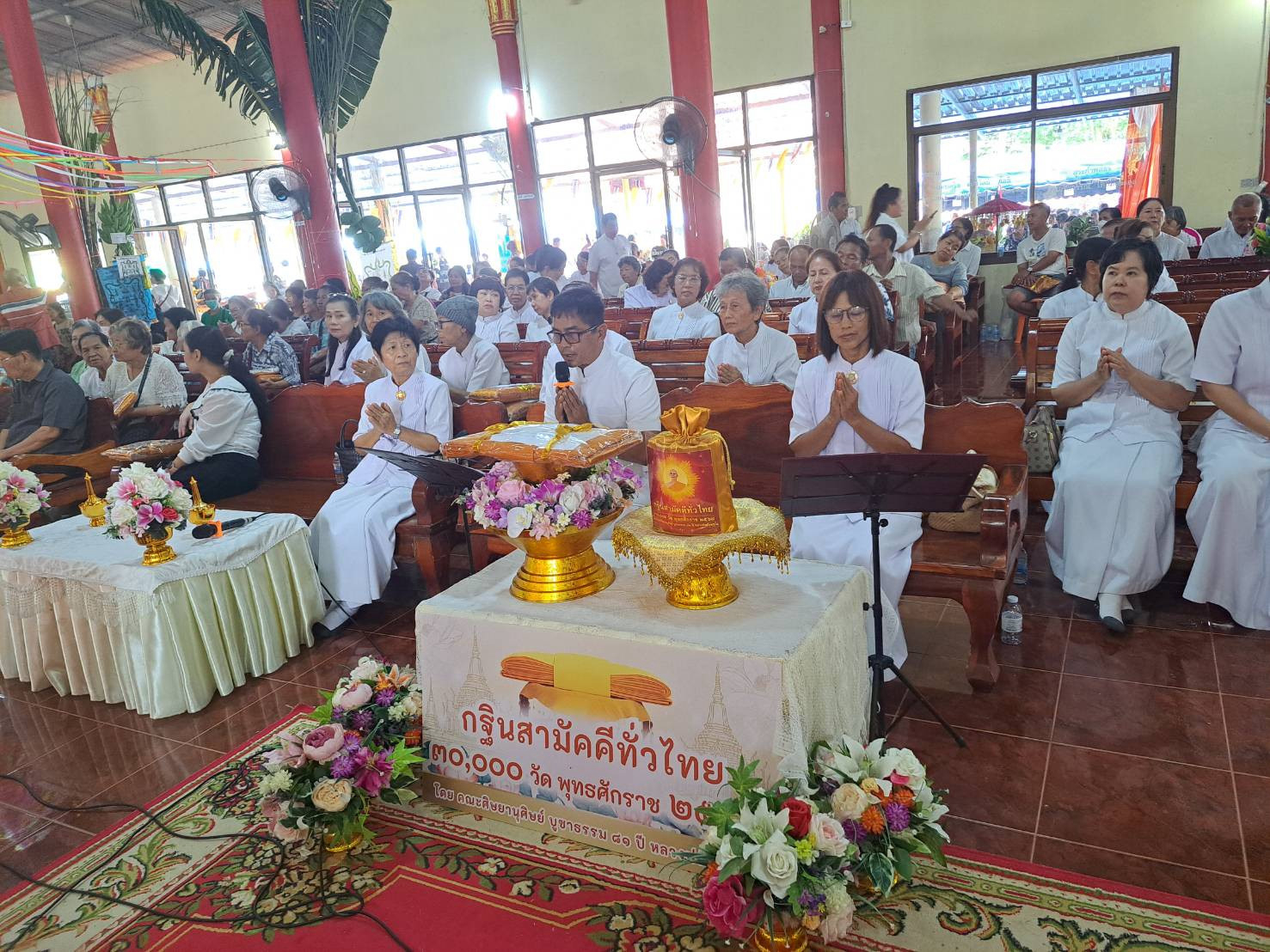 ภาพร่วมพิธีกรรมวัดเหมืองแร่