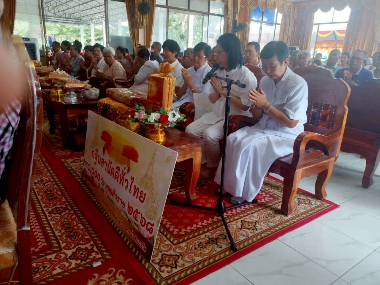 ภาพกล่าวคำถวายกฐินวัดเกาะวัด