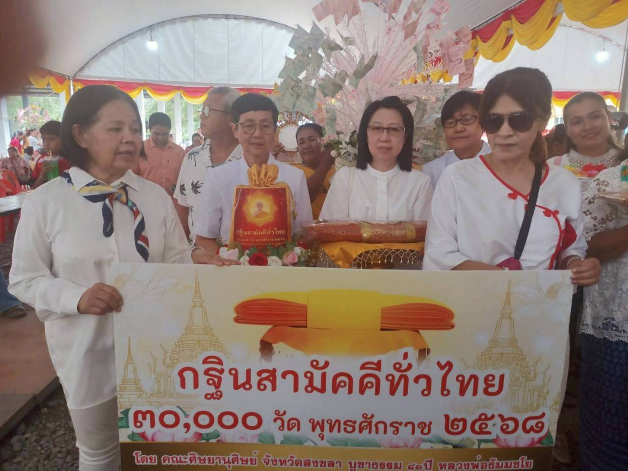 ภาพร่วมขบวนกฐินวัดเกาะวัด