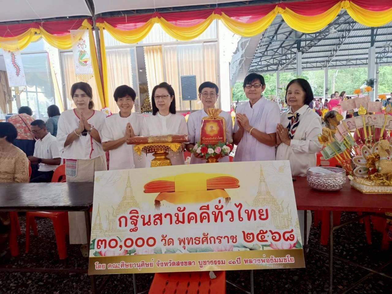 ภาพหมู่ถือพานถวายปัจจัยวัดเกาะวัด