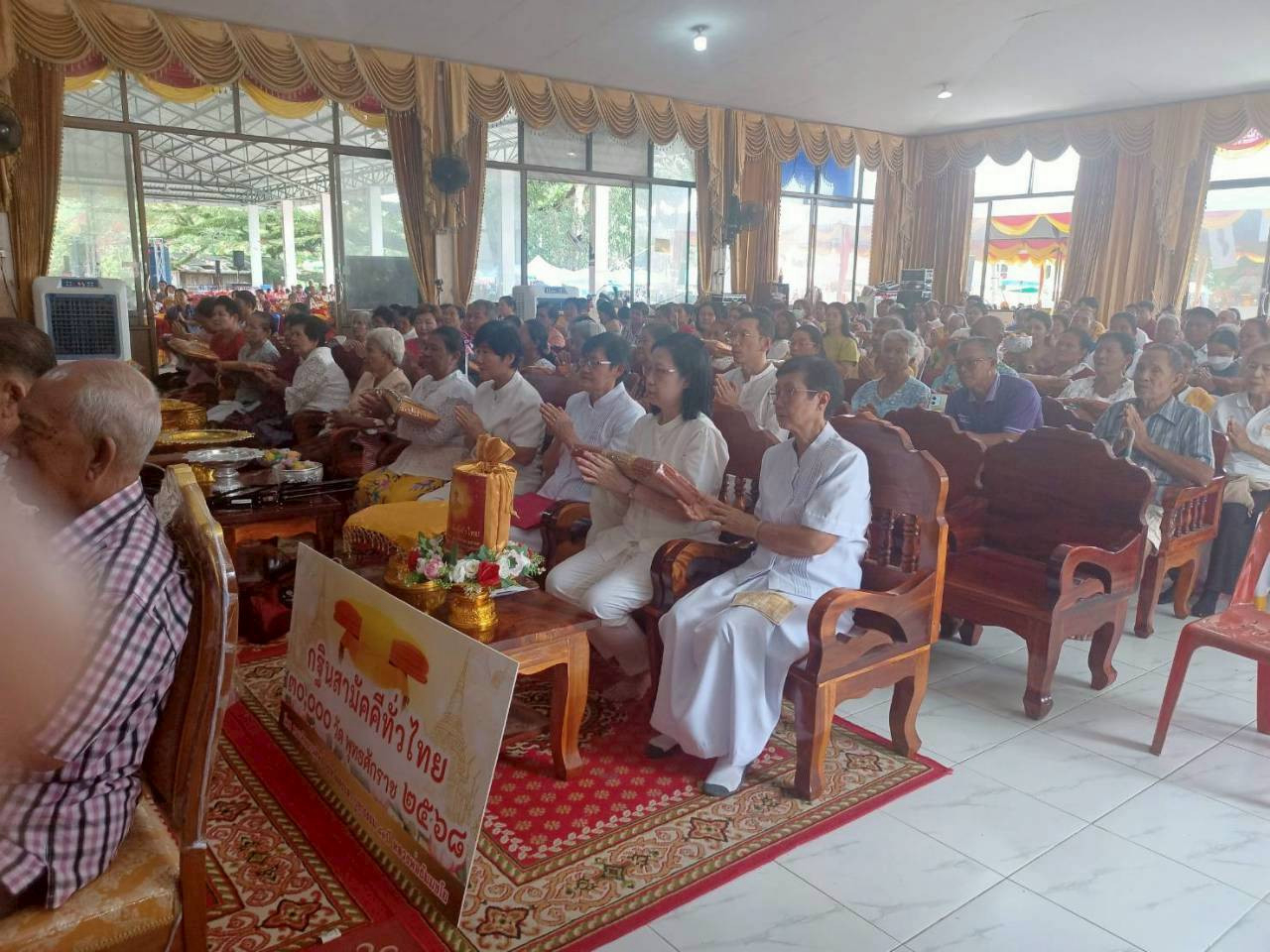 ภาพร่วมพิธีกรรมวัดเกาะวัด