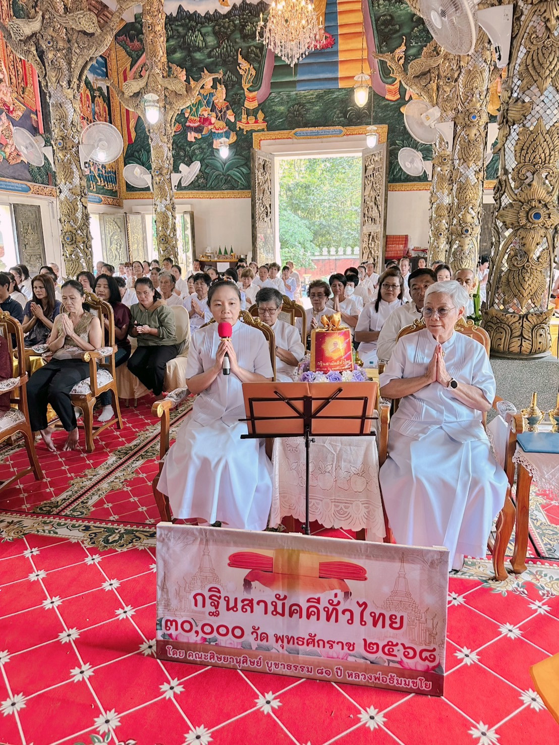 ภาพกล่าวคำถวายกฐินวัดหัวริน