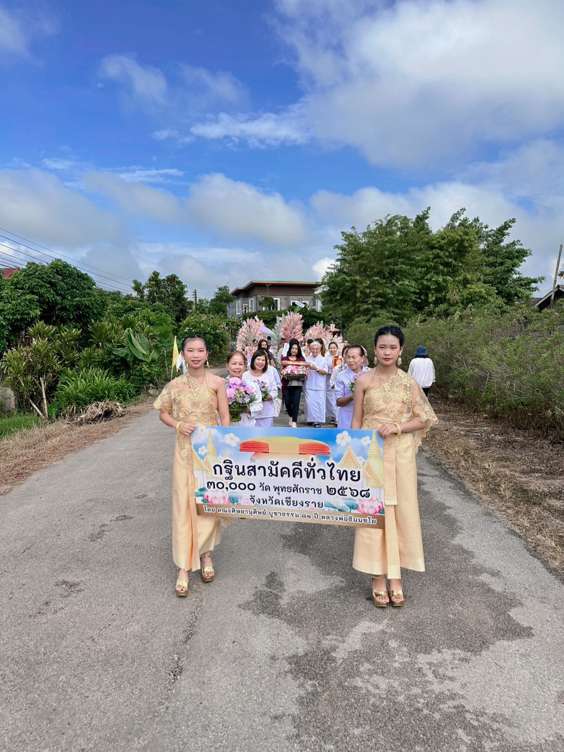 ภาพร่วมขบวนกฐินวัดหัวริน