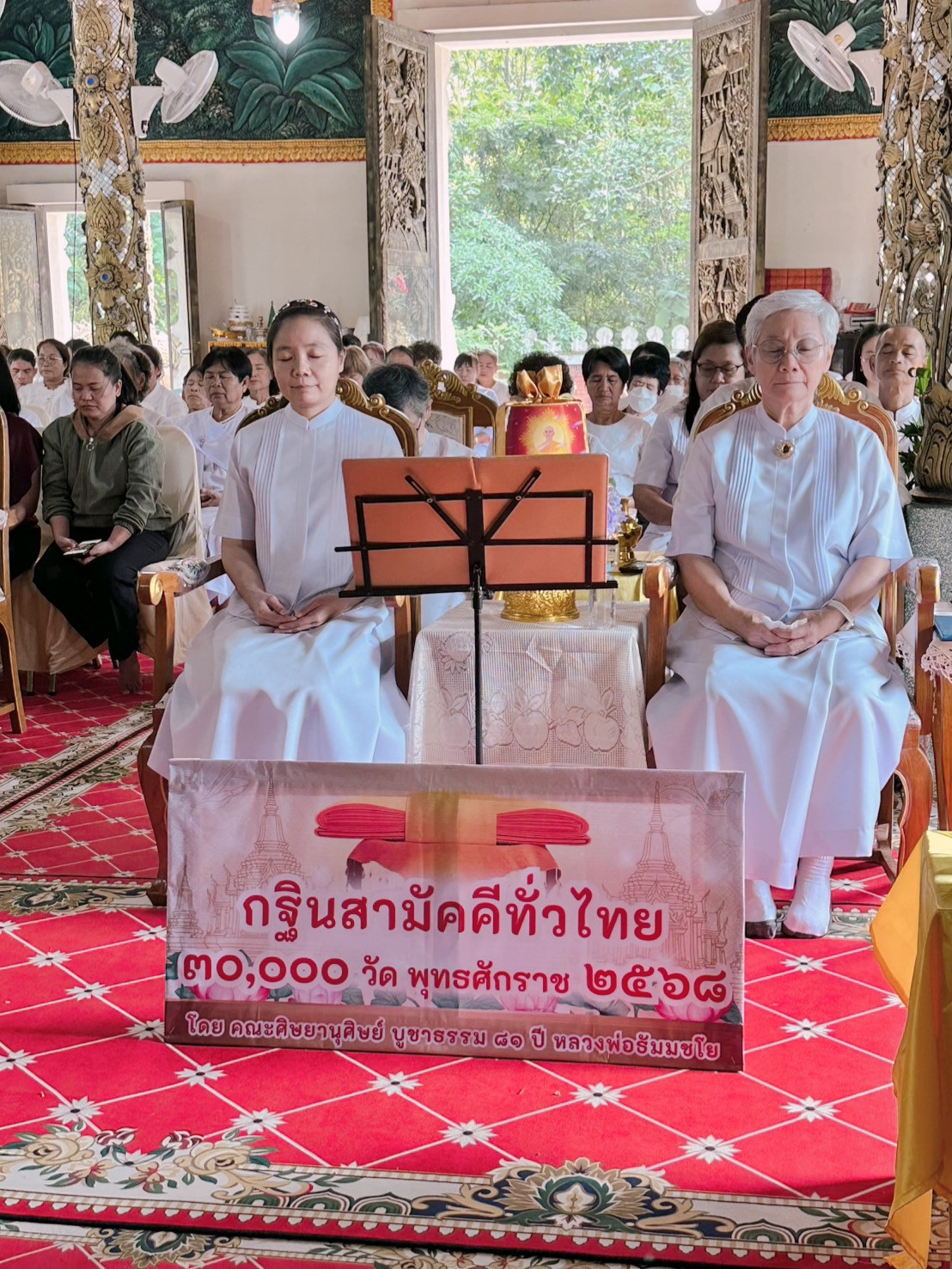 ภาพร่วมพิธีกรรมวัดหัวริน