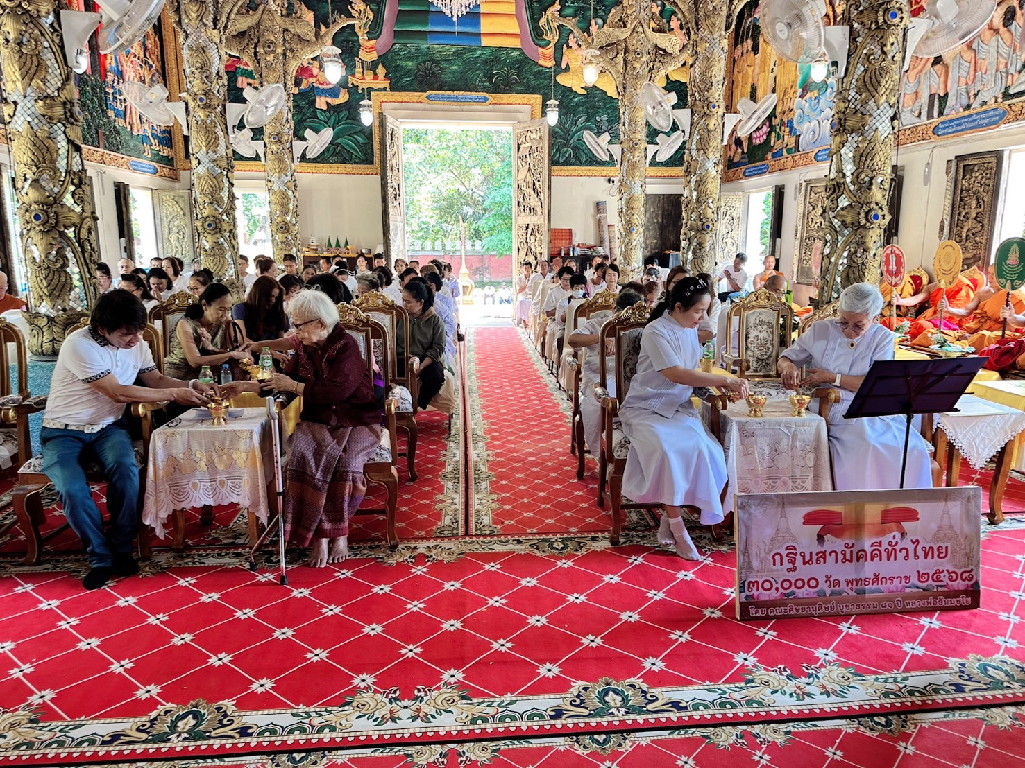 ภาพร่วมพิธีกรรมวัดหัวริน