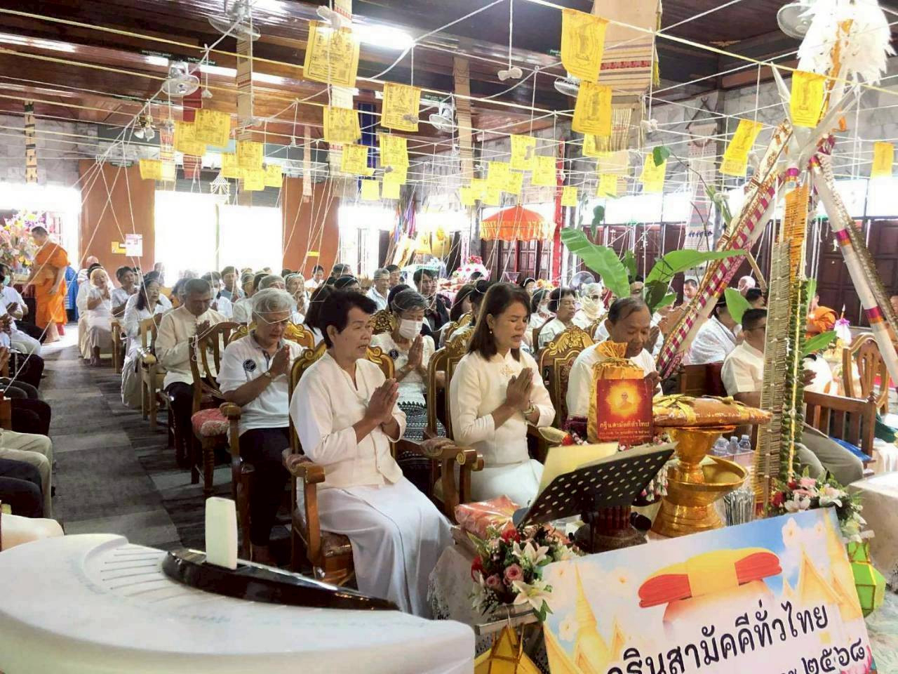 ภาพร่วมพิธีกรรมวัดป่าแดด