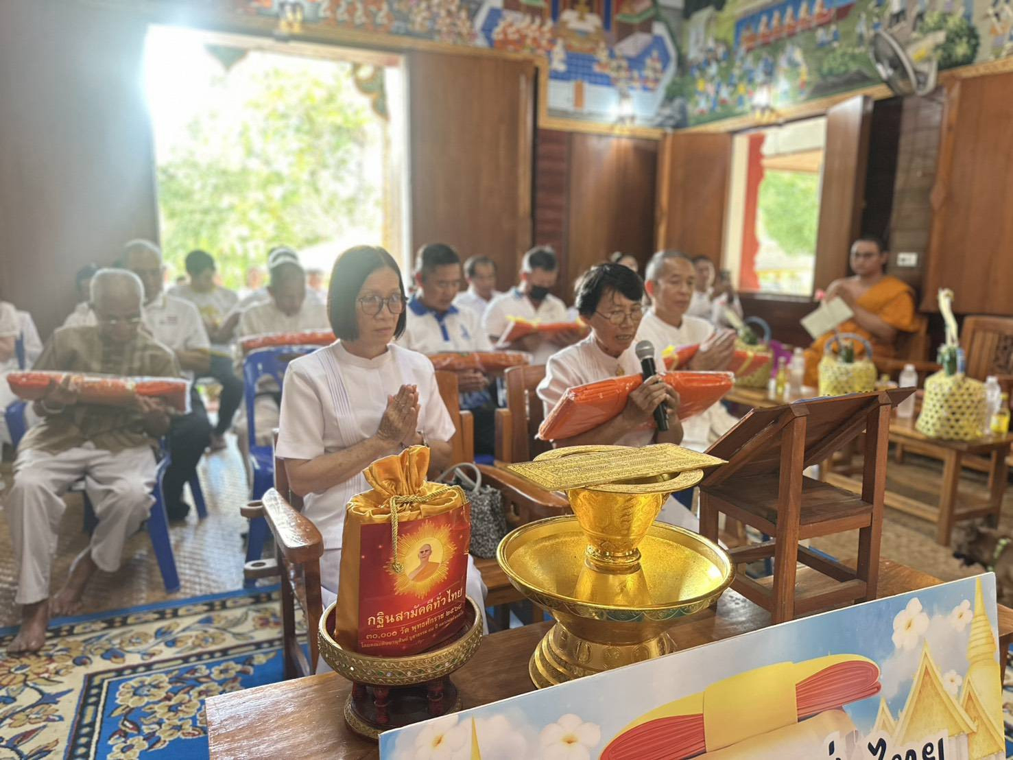 ภาพกล่าวคำถวายกฐินวัดหนองหล่ม