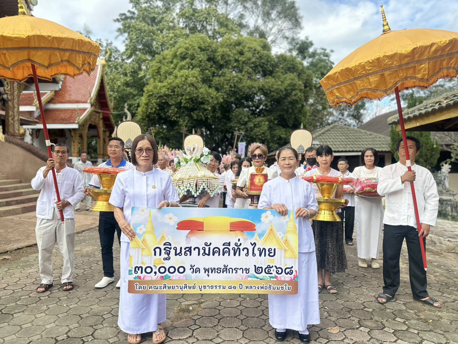 ภาพร่วมขบวนกฐินวัดหนองหล่ม