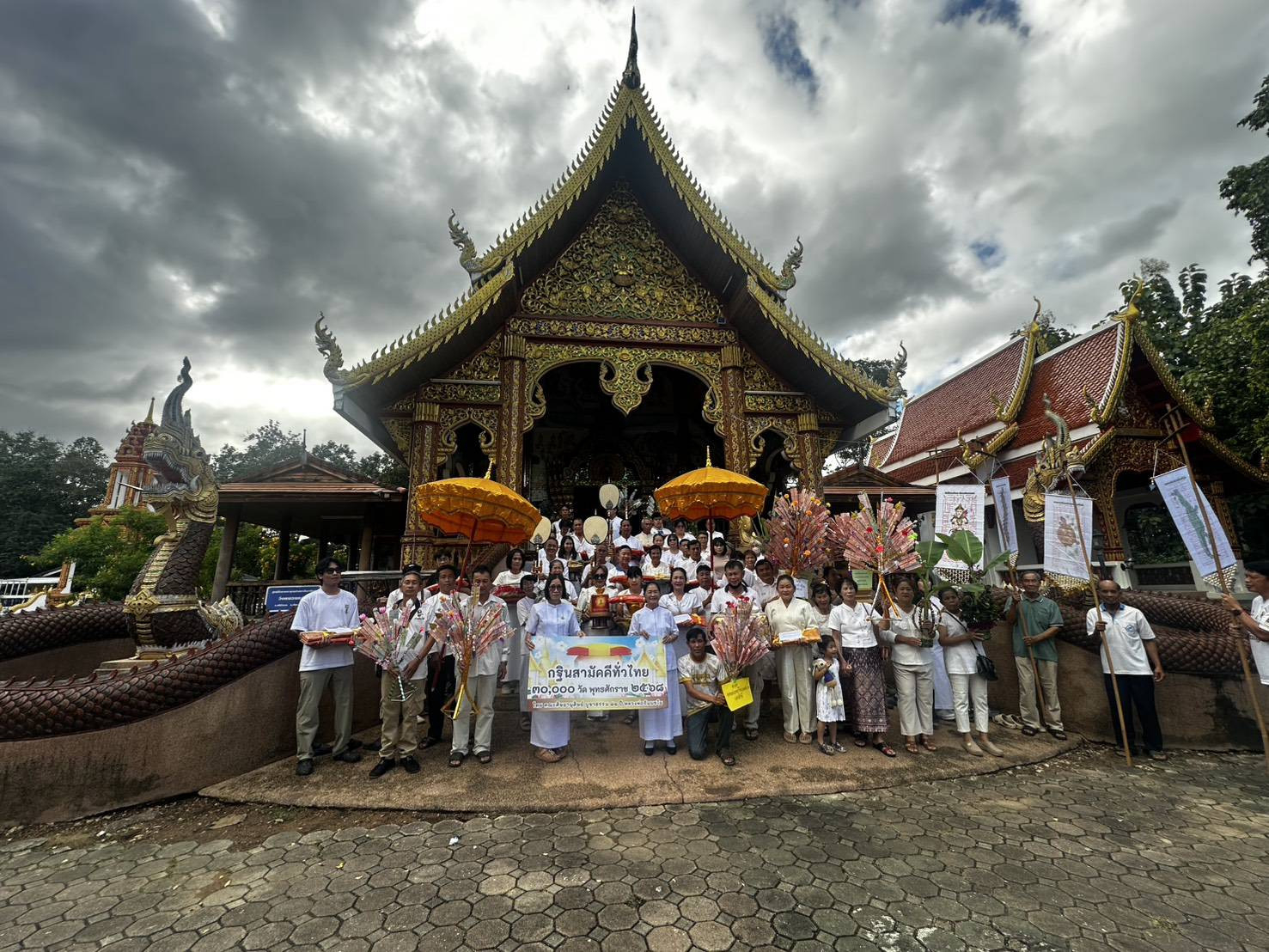 ภาพหมู่ถือพานถวายปัจจัยวัดหนองหล่ม