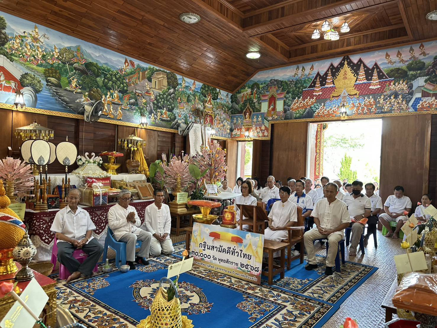 ภาพร่วมพิธีกรรมวัดหนองหล่ม