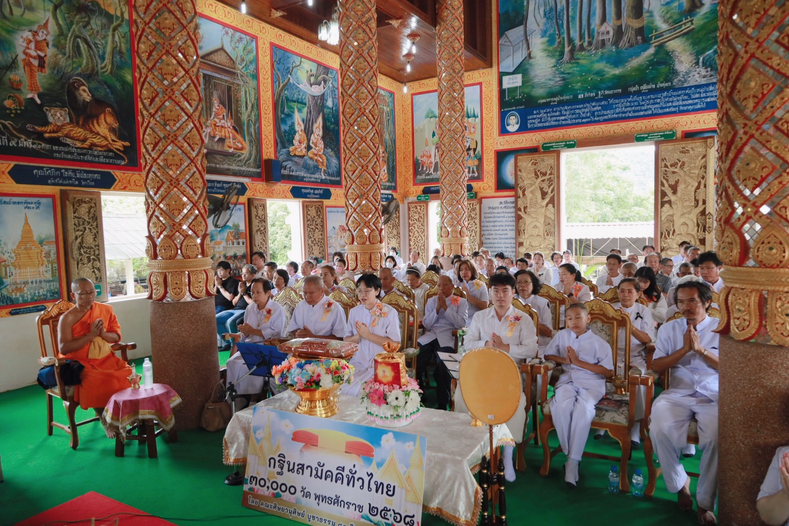 ภาพร่วมพิธีกรรมวัดทุ่งยาว