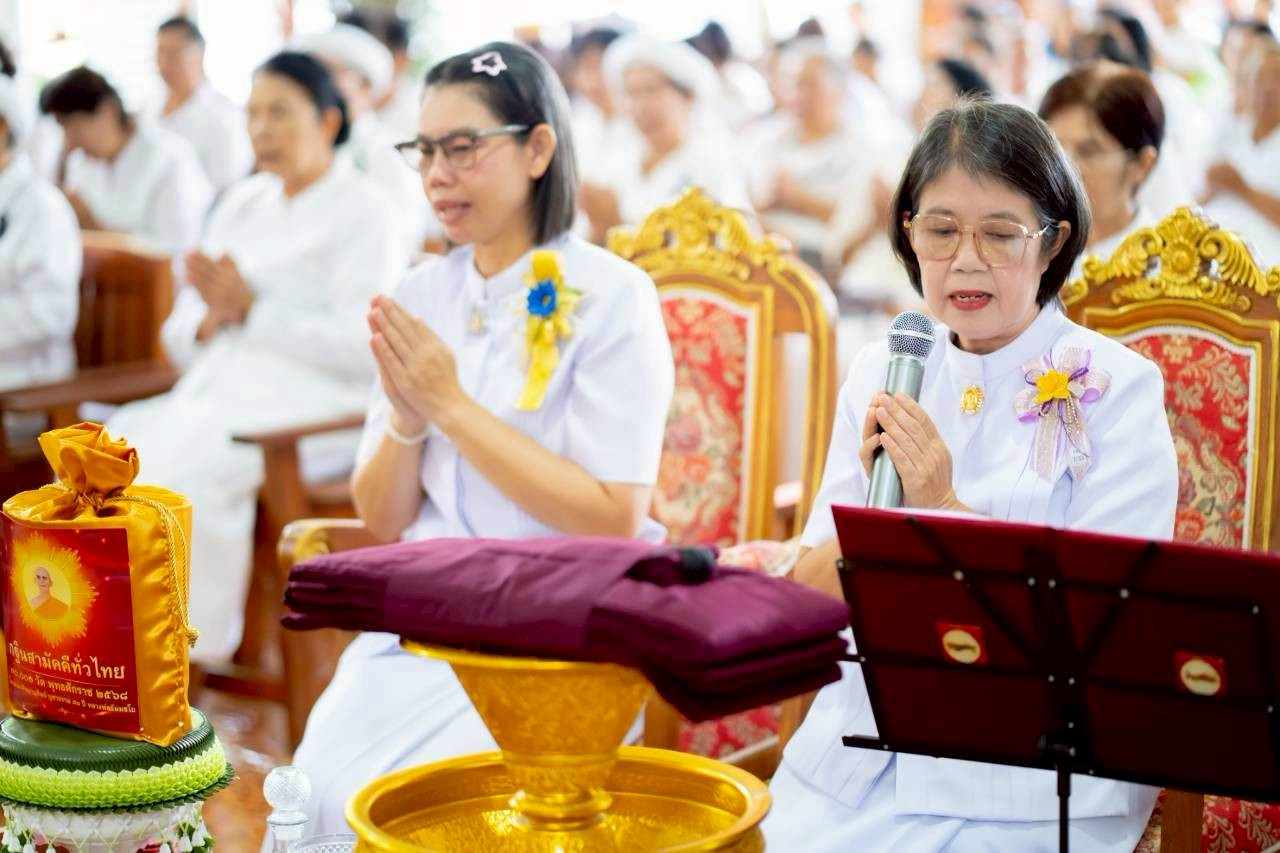 ภาพกล่าวคำถวายกฐินวัดปากกอง