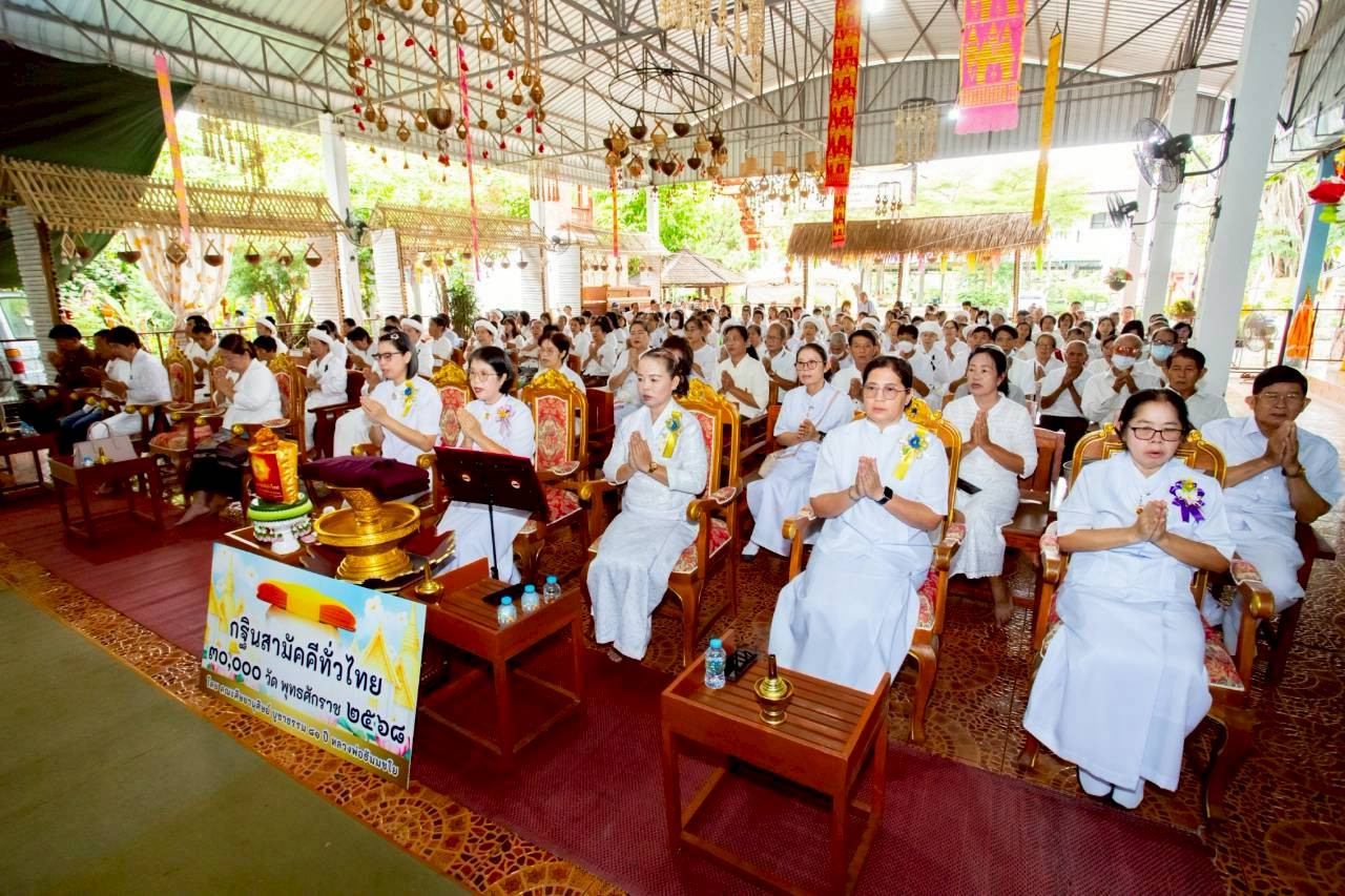 ภาพร่วมพิธีกรรมวัดปากกอง