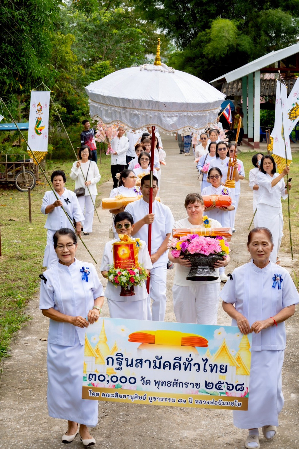 ภาพร่วมขบวนกฐินวัดป่าค่าง