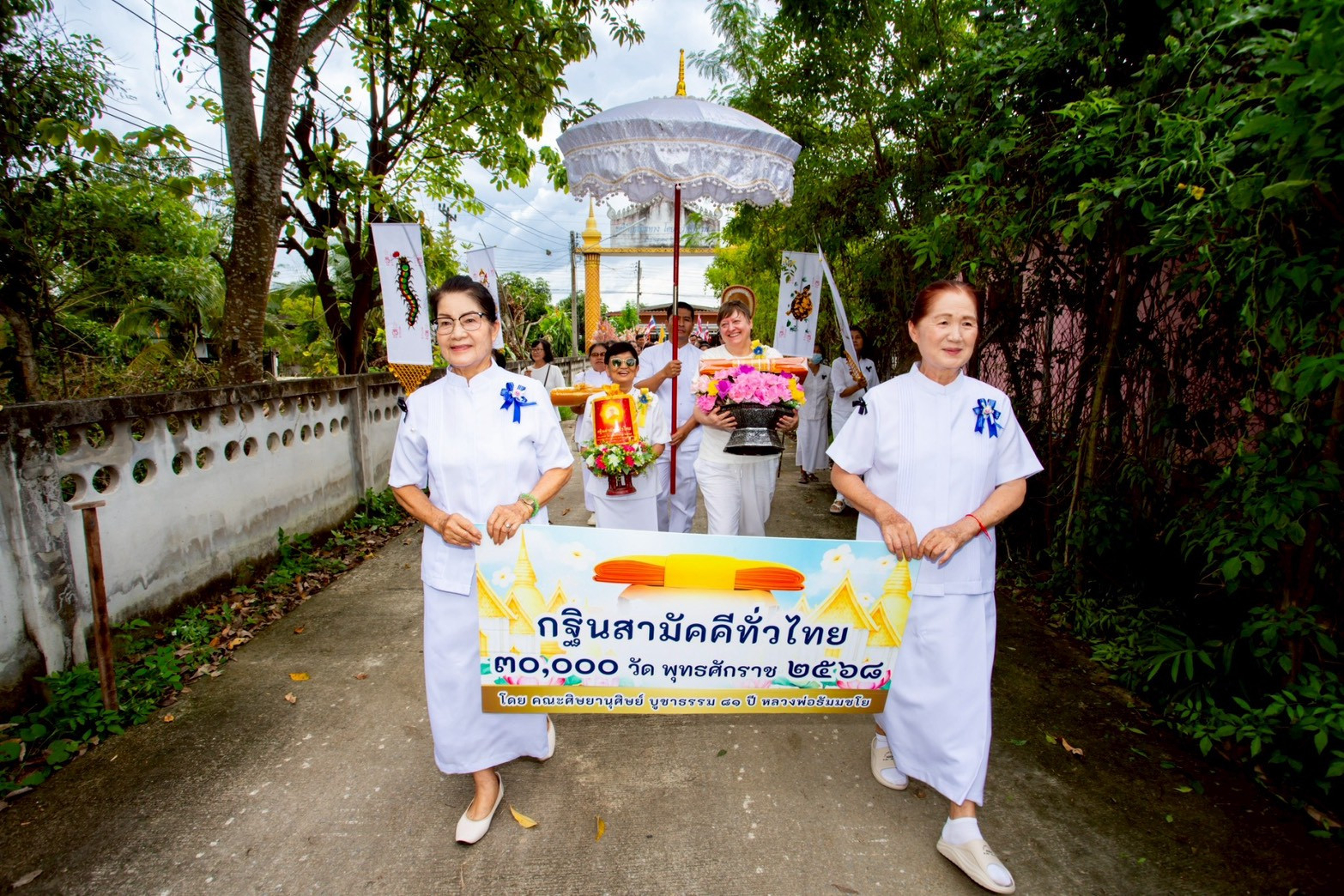 ภาพร่วมพิธีกรรมวัดป่าค่าง