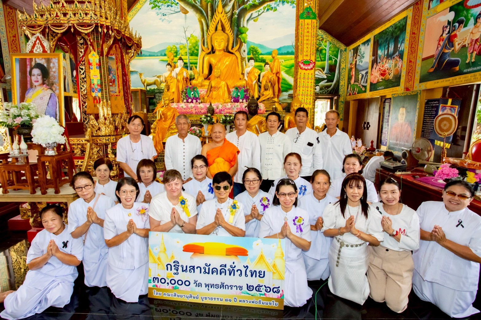 ภาพร่วมพิธีกรรมวัดป่าค่าง