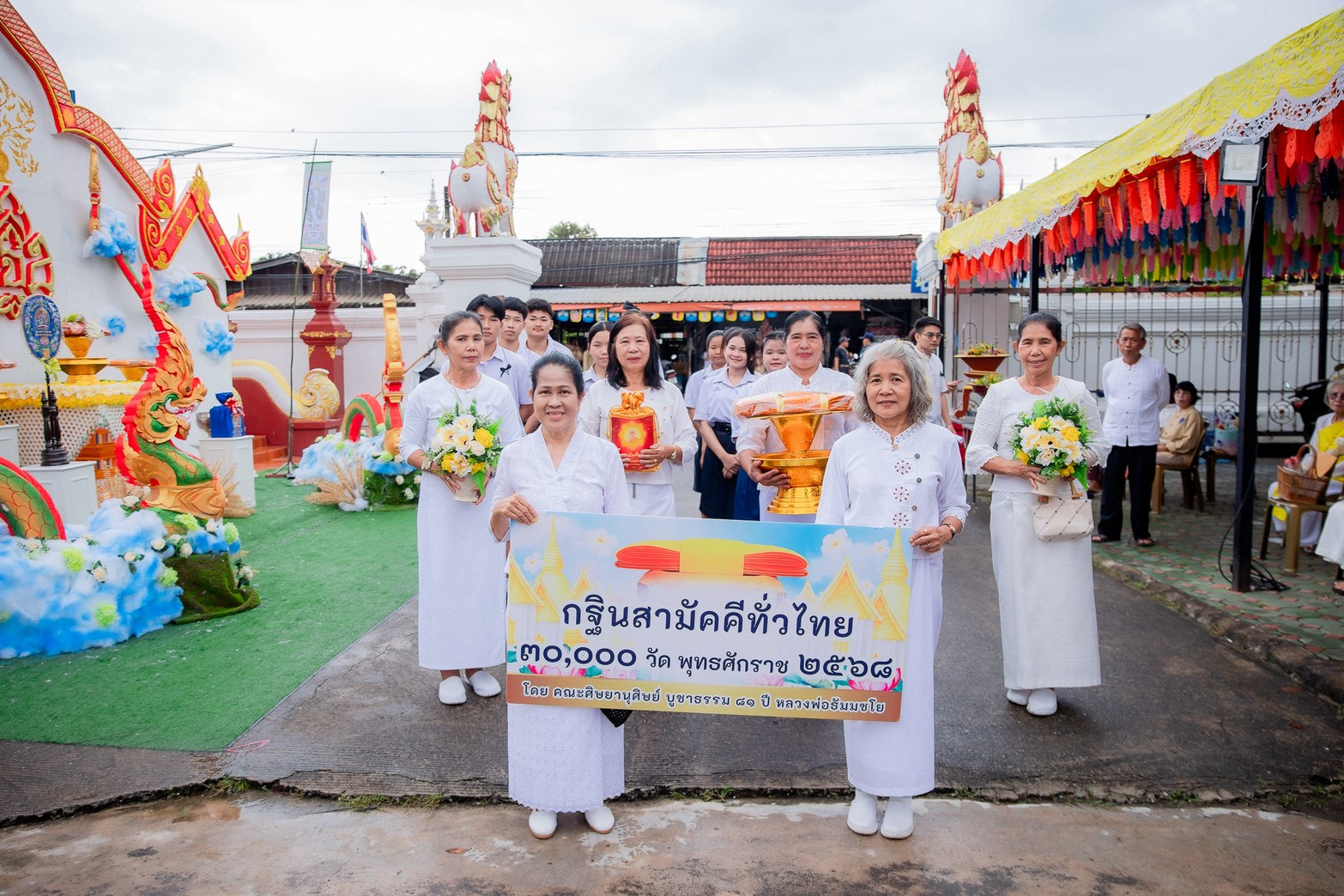 ภาพร่วมขบวนกฐินวัดบัวบก