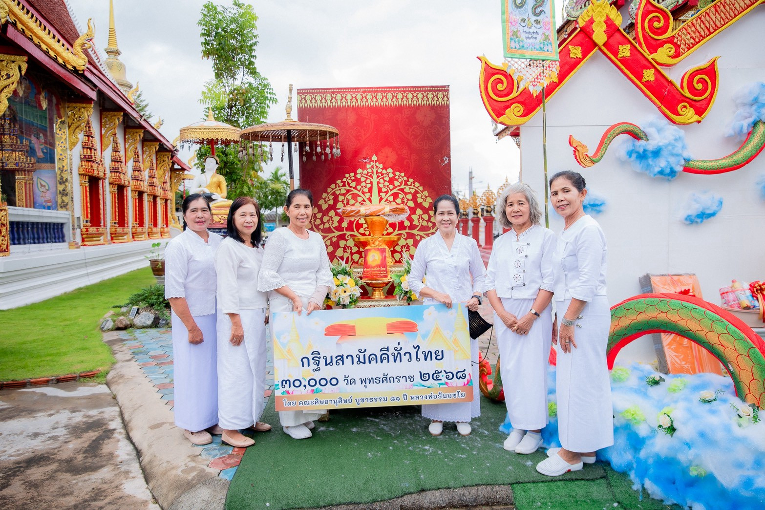 ภาพหมู่ถือพานถวายปัจจัยวัดบัวบก