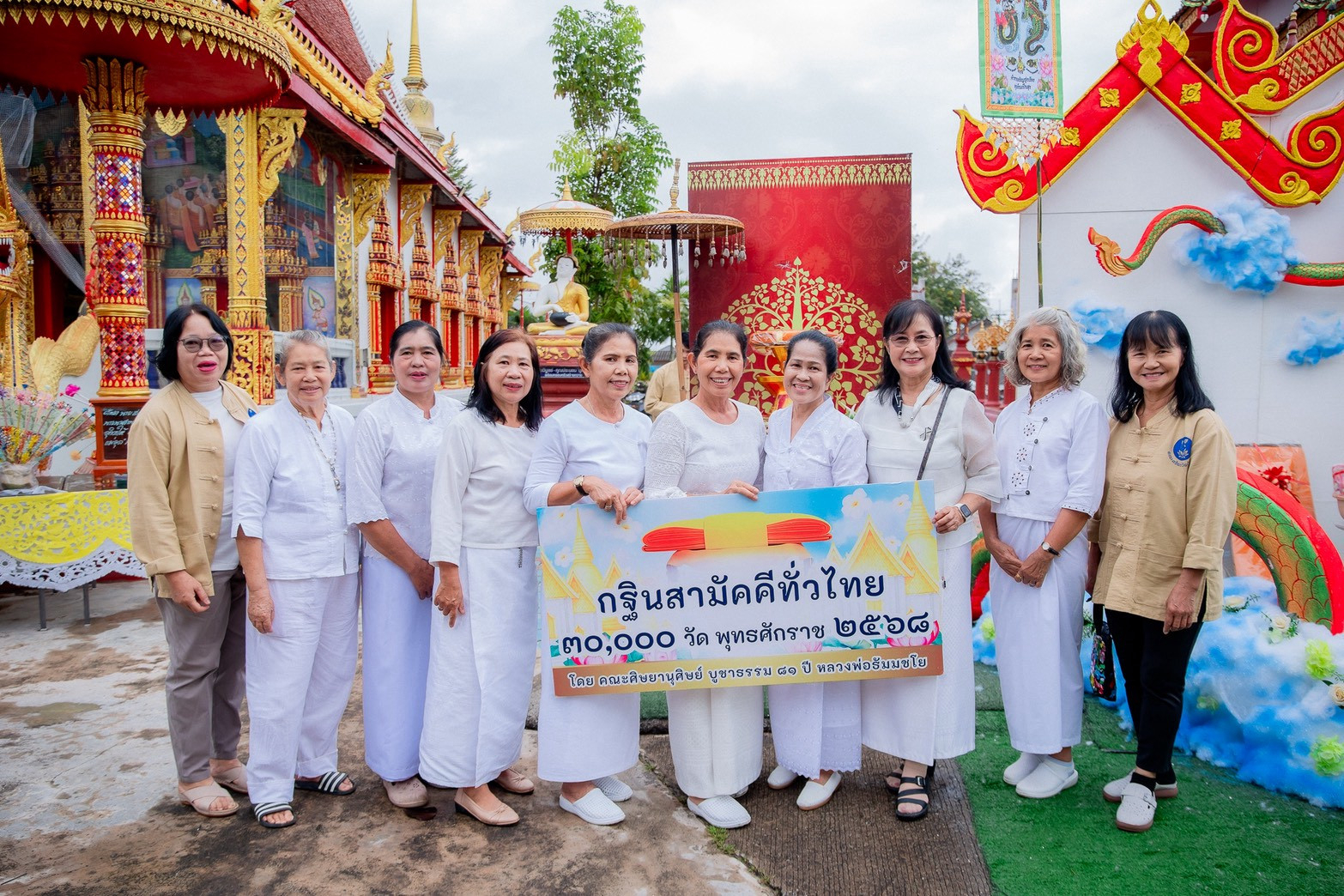 ภาพร่วมพิธีกรรมวัดบัวบก