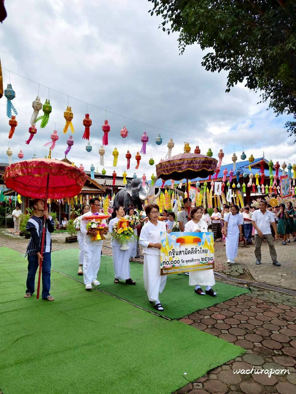 ภาพร่วมพิธีกรรมวัดพวงคำ