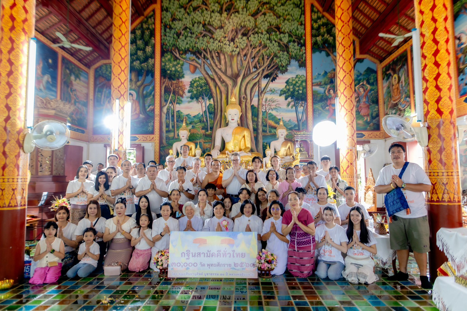 ภาพหมู่ถือพานถวายปัจจัยวัดห้วยห้า