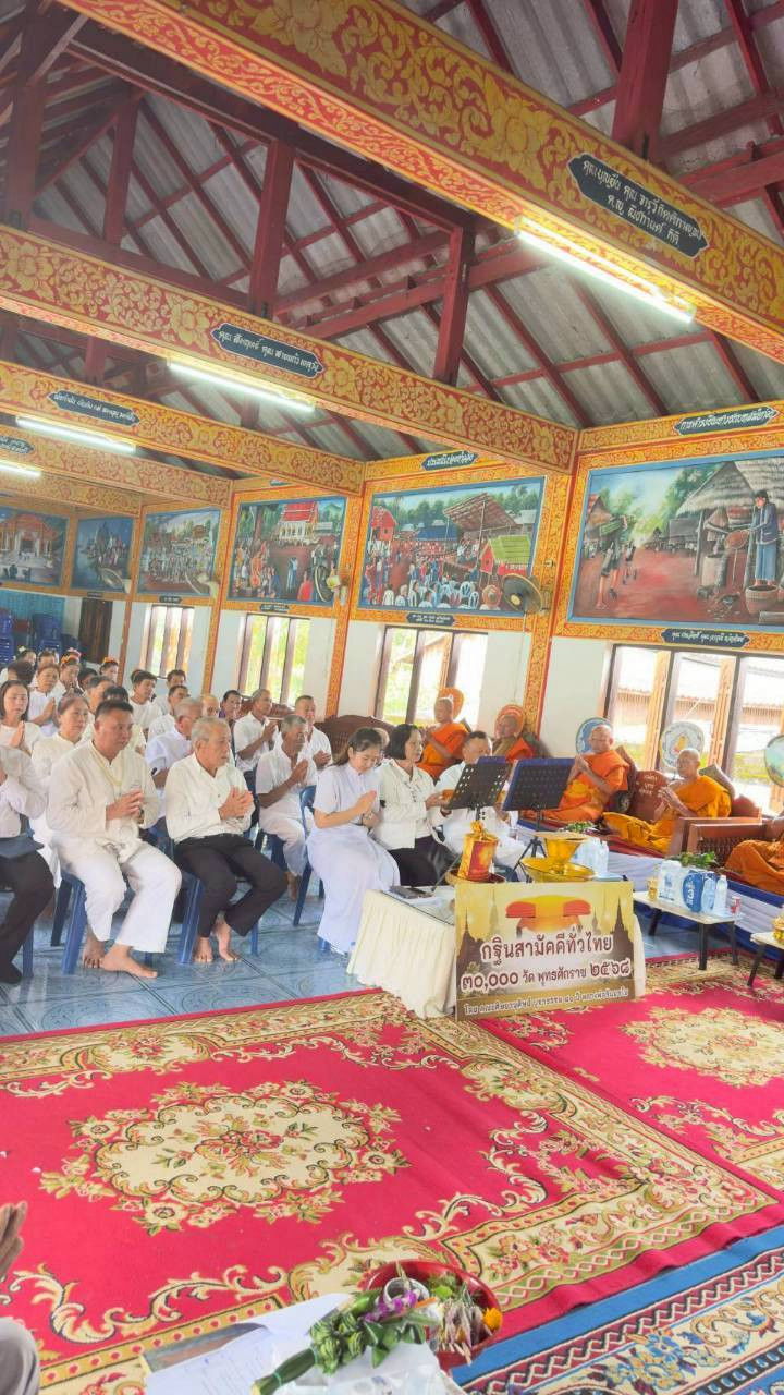 ภาพร่วมพิธีกรรมวัดทุ่งข้าวหาง