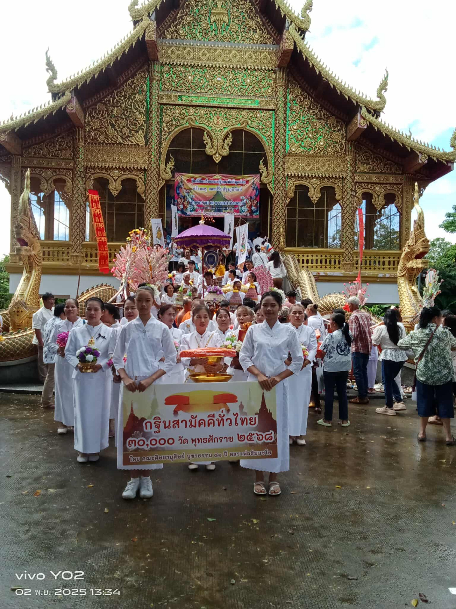 ภาพร่วมขบวนกฐินสำนักสงฆ์อารามหล่ายสาย