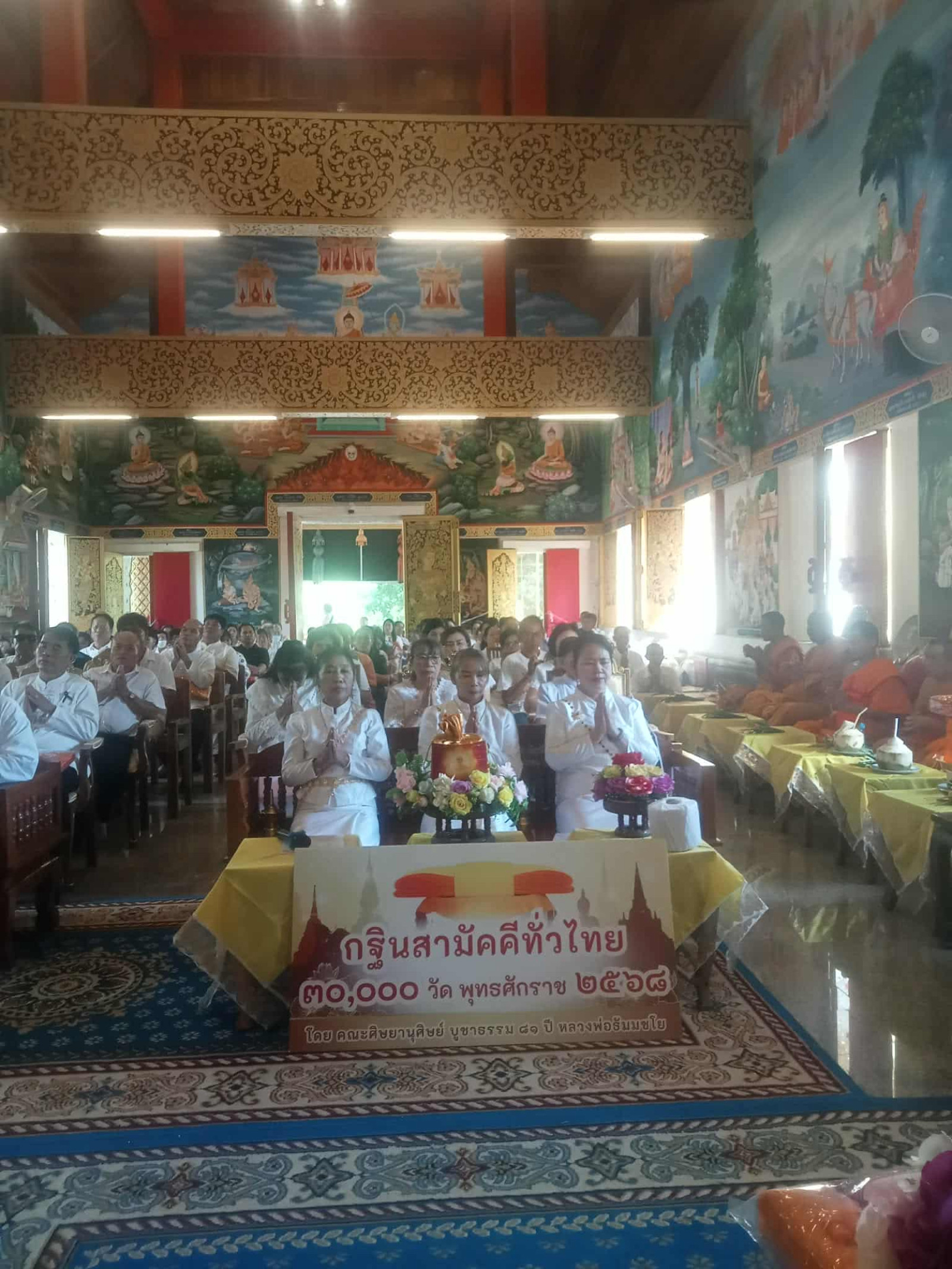 ภาพร่วมพิธีกรรมสำนักสงฆ์อารามหล่ายสาย