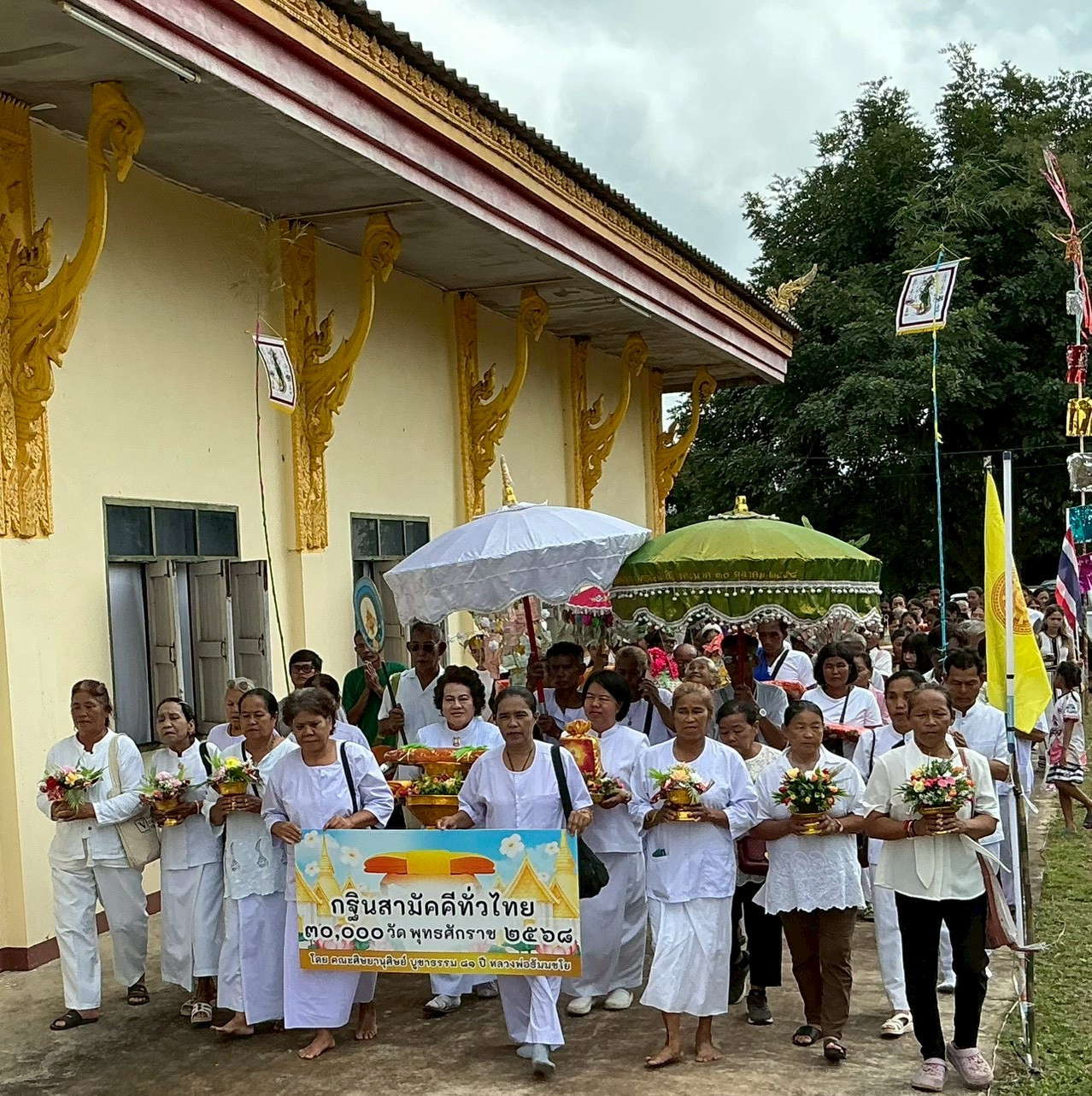 ภาพร่วมขบวนกฐินวัดเนินสำราญสามัคคีธรรม