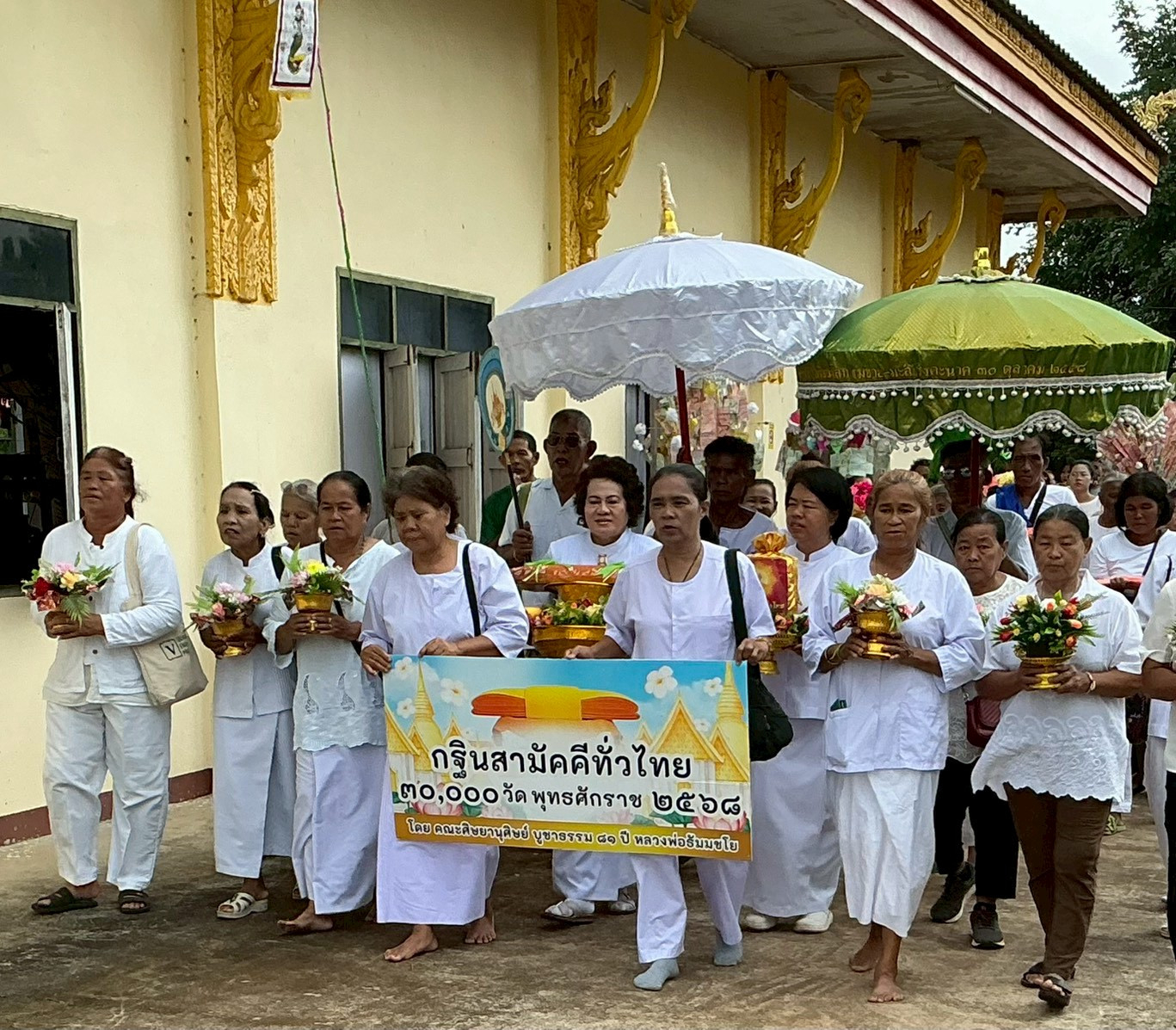 ภาพร่วมพิธีกรรมวัดเนินสำราญสามัคคีธรรม