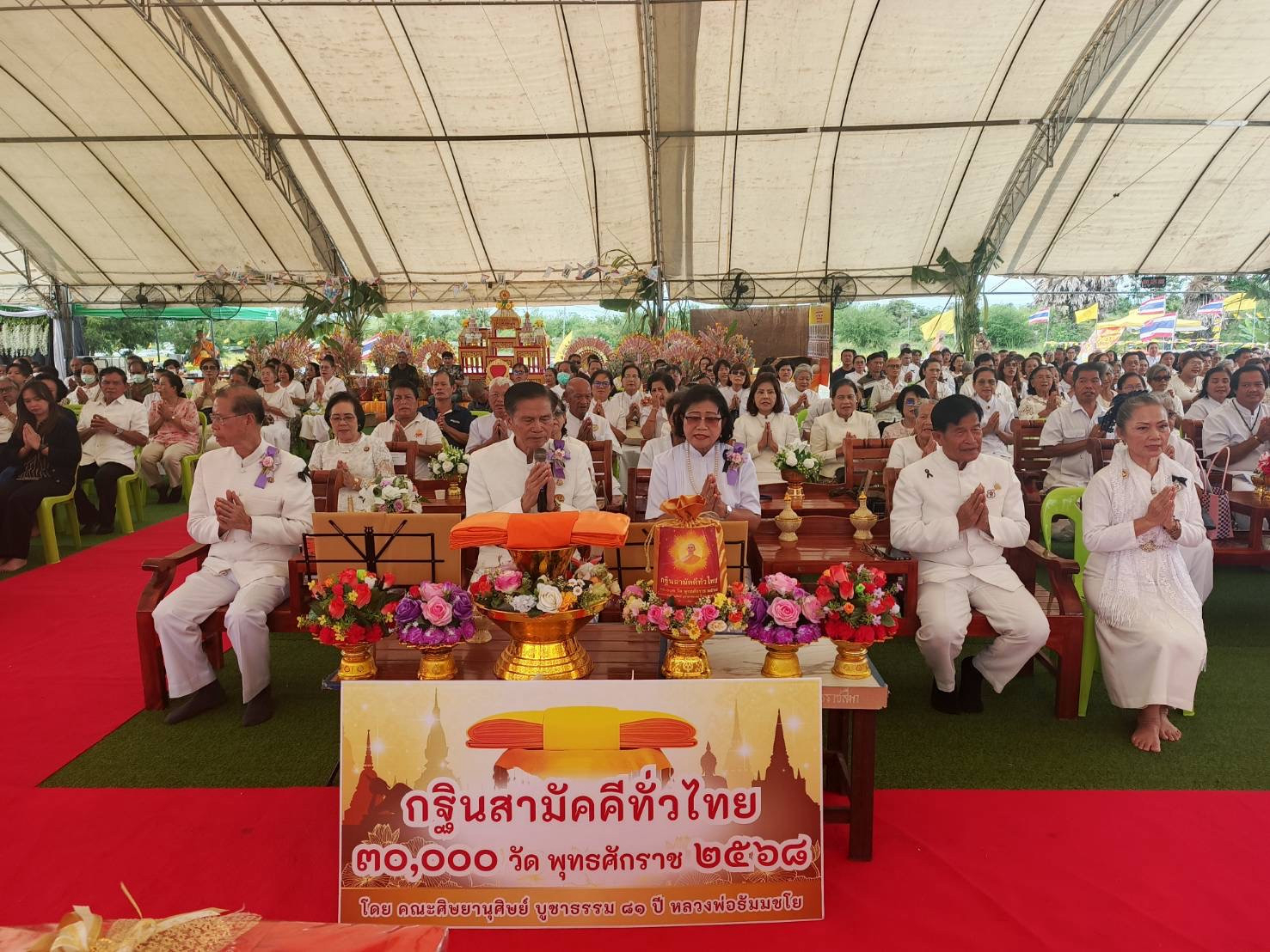 ภาพกล่าวคำถวายกฐินสถาบันพัฒนาชาวพุทธนครราชสีมา