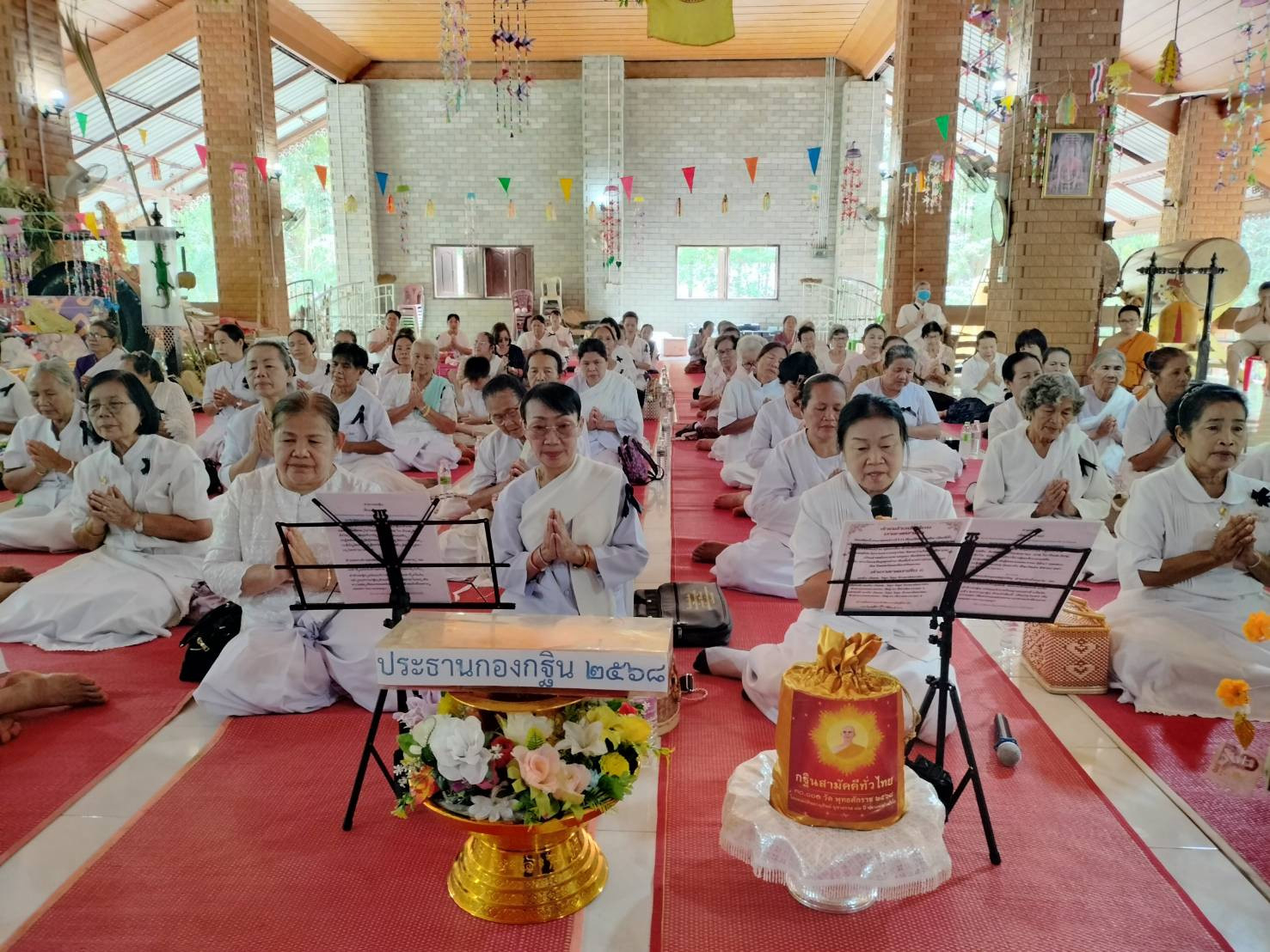 ภาพกล่าวคำถวายกฐินวัดสระแก้ว