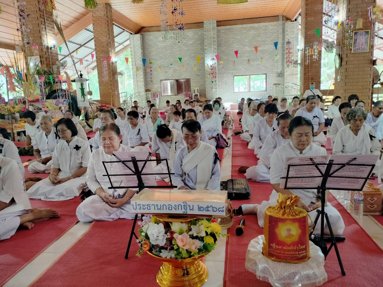 ภาพร่วมพิธีกรรมวัดสระแก้ว