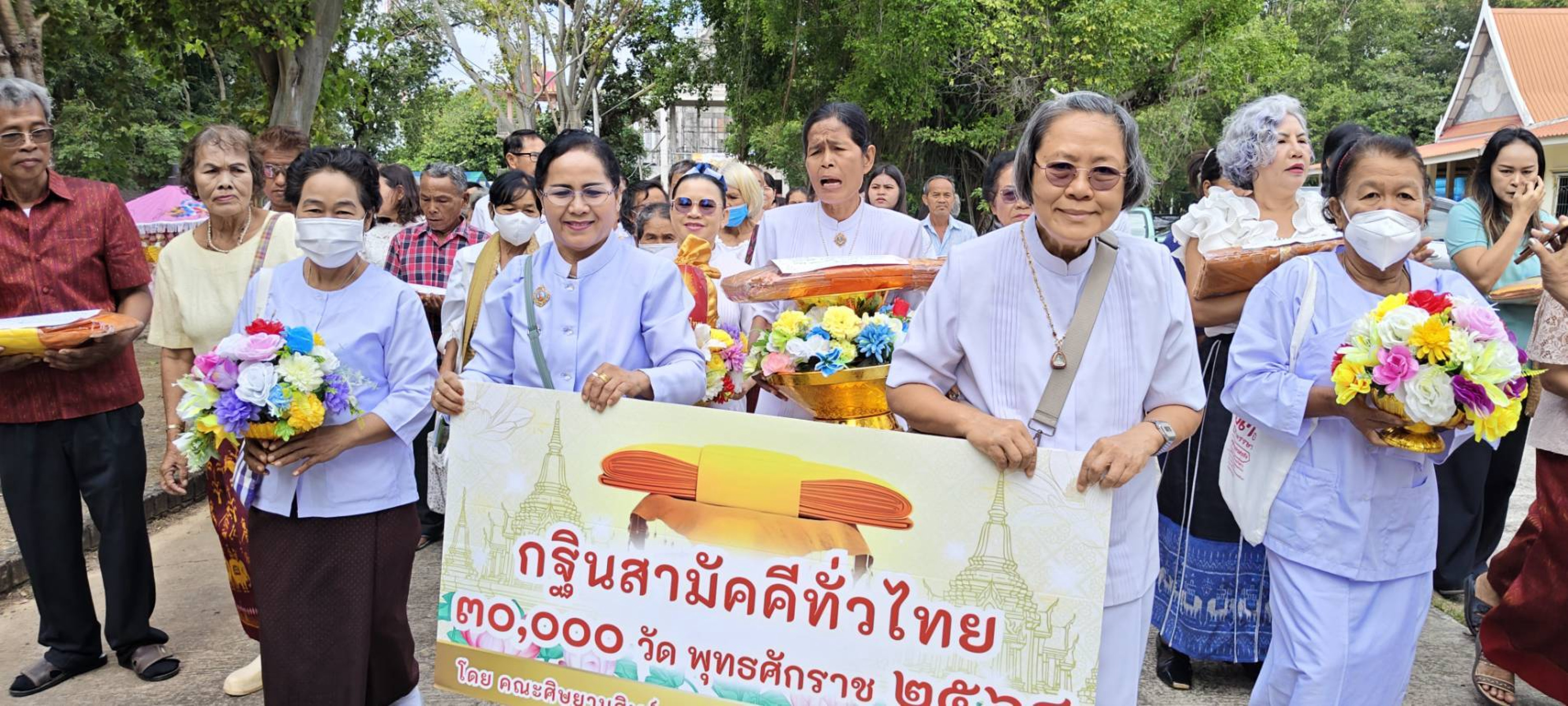 ภาพหมู่ถือพานถวายปัจจัยวัดอุดรประชาราษฏร์