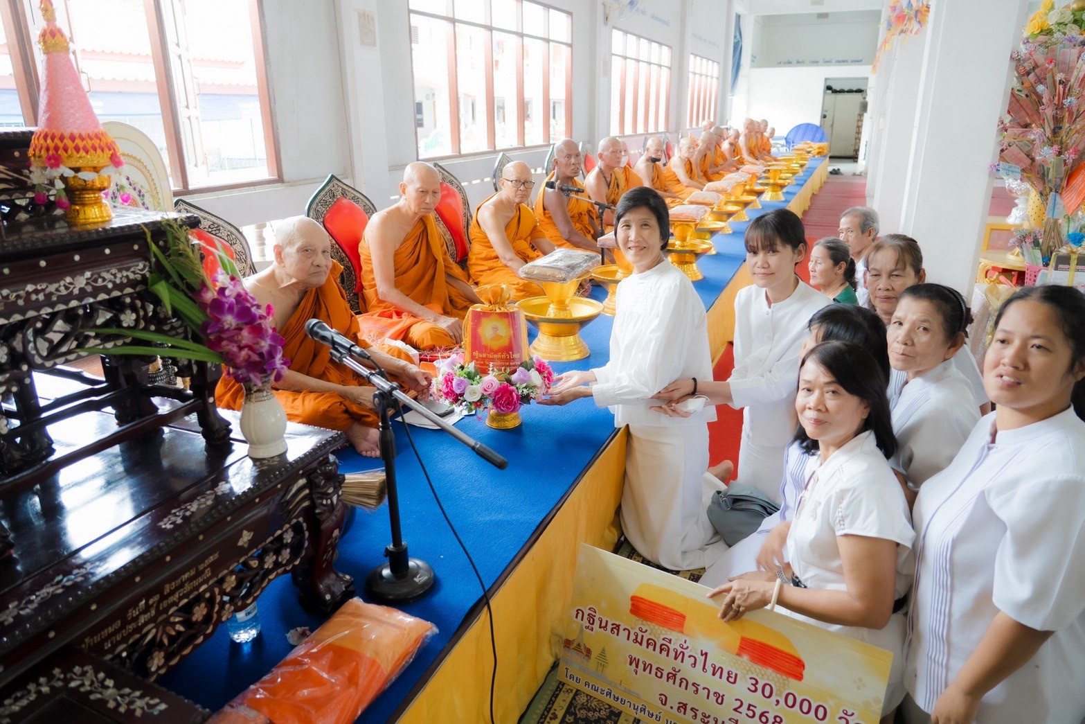 ภาพการถวายปัจจัยวัดบ้านหมอ
