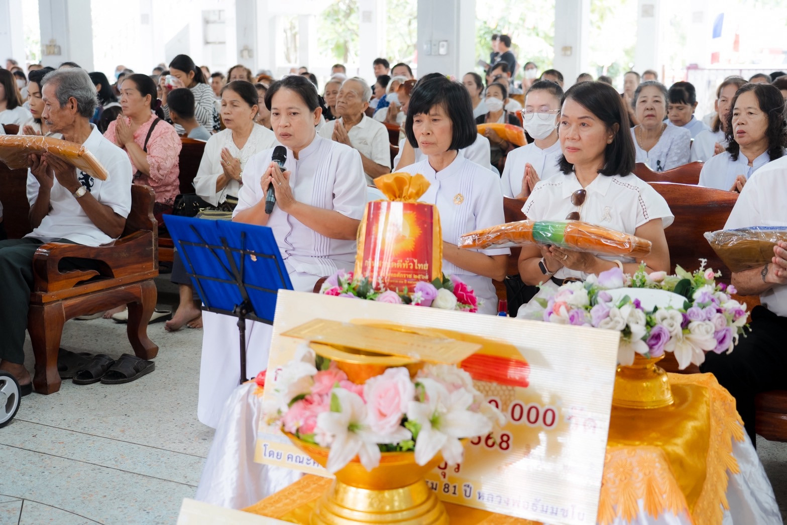 ภาพกล่าวคำถวายกฐินวัดบ้านหมอ