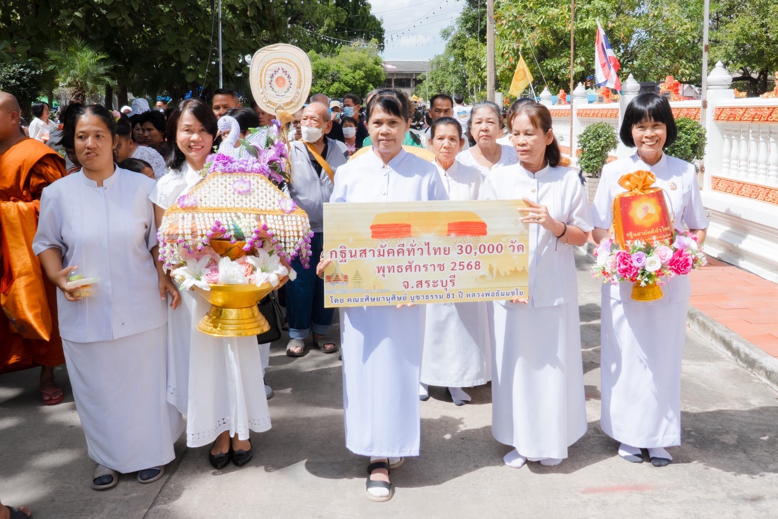 ภาพร่วมขบวนกฐินวัดบ้านหมอ