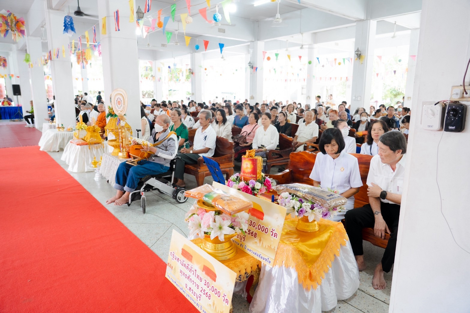 ภาพร่วมพิธีกรรมวัดบ้านหมอ