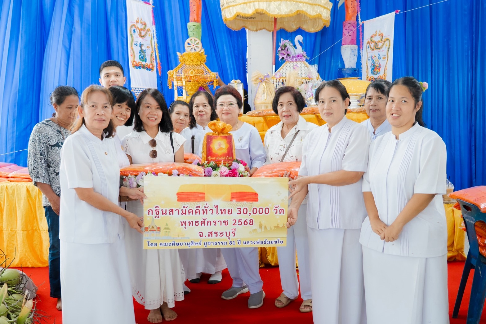 ภาพร่วมพิธีกรรมวัดบ้านหมอ