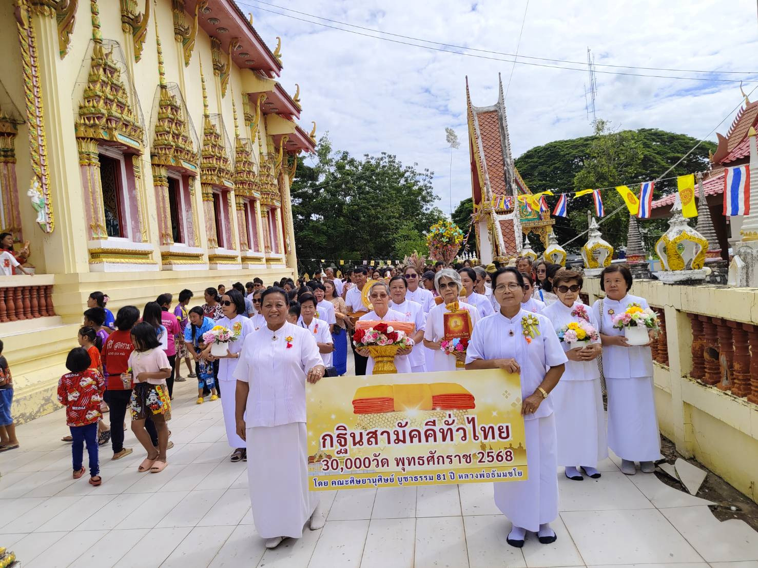 ภาพร่วมขบวนกฐินวัดบ้านปรางค์