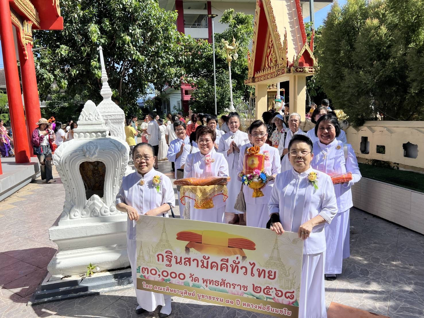 ภาพร่วมขบวนกฐินวัดลานนา