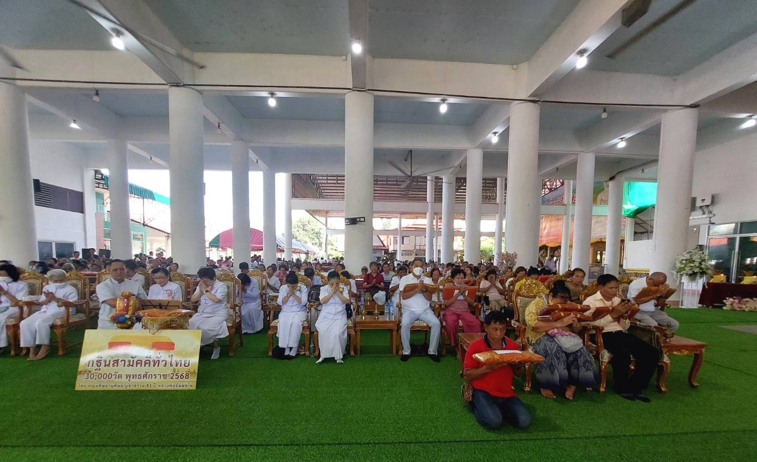 ภาพร่วมพิธีกรรมวัดลานนา