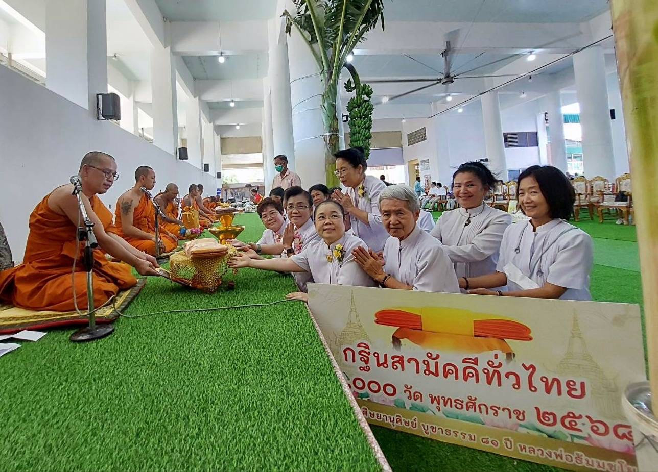 ภาพร่วมพิธีกรรมวัดลานนา