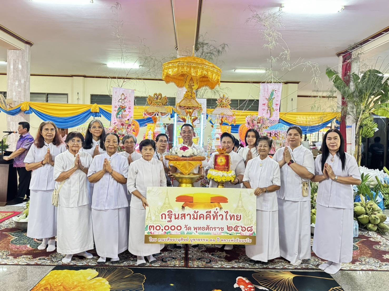 ภาพร่วมพิธีกรรมวัดอดิศร