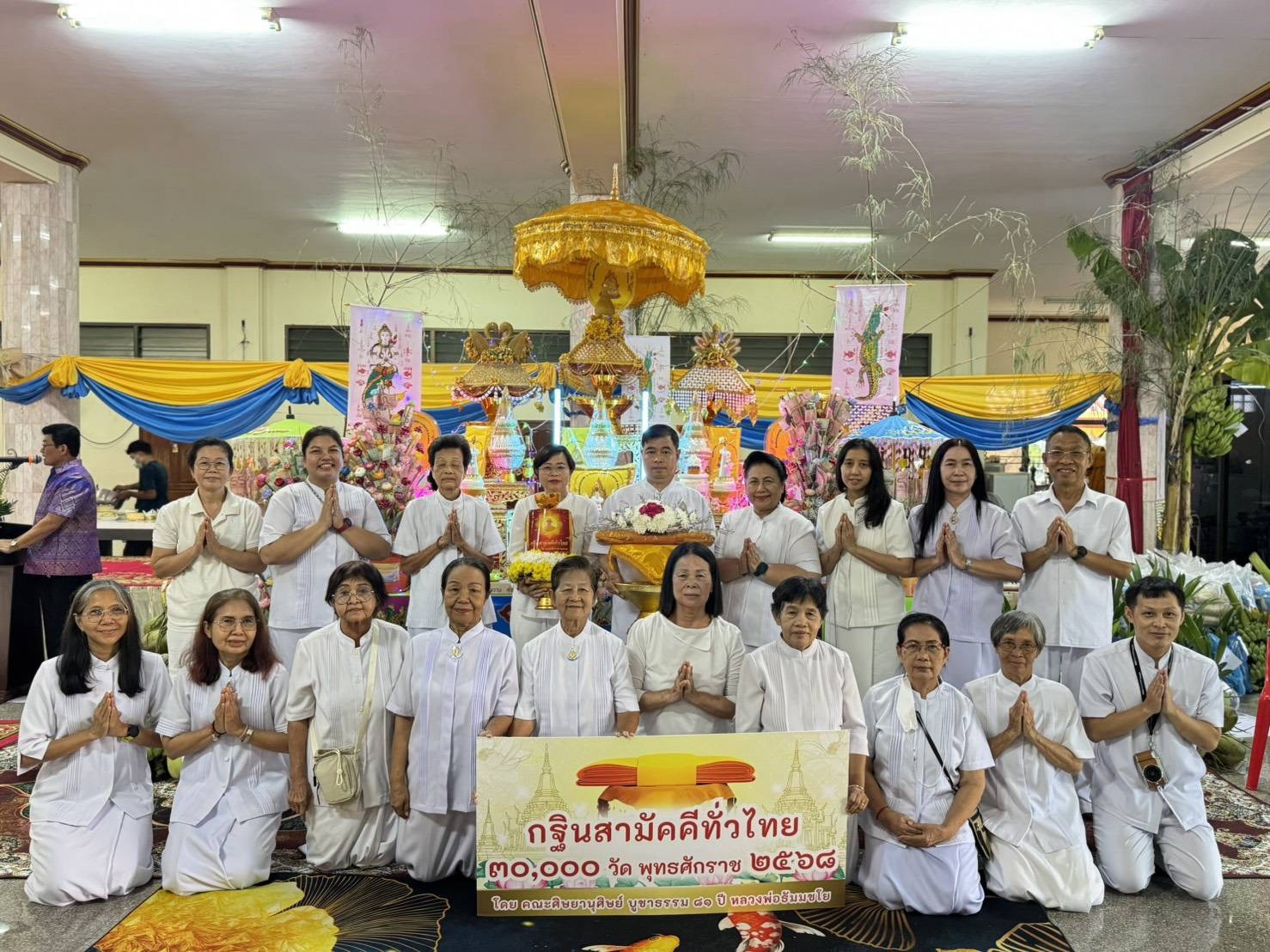 ภาพร่วมพิธีกรรมวัดอดิศร