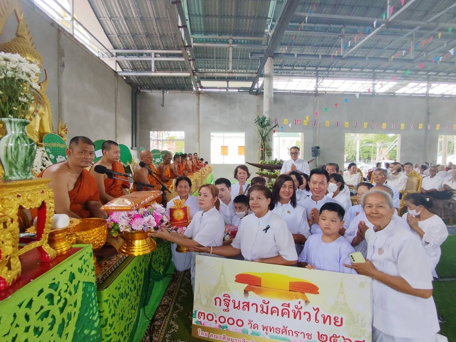 ภาพร่วมพิธีกรรมวัดนังคัลจันตรี